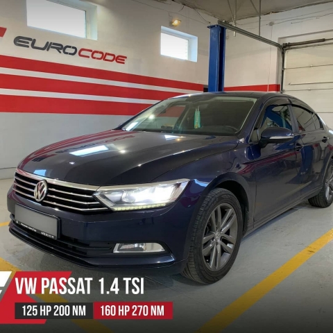 Чип тюнинг VW Passat B8 1.4TSI 125hp CZCA